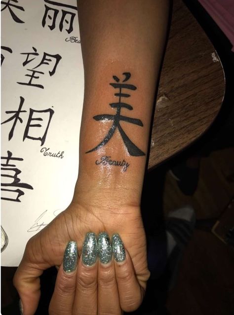 @ xxgold Chinese Symbol Tattoos, Band Tattoos, Snakebites, Forarm Tattoos, Music Tattoo Designs, Symbol Tattoo, Chinese Tattoo, Black Girls With Tattoos, Inspiration Tattoos