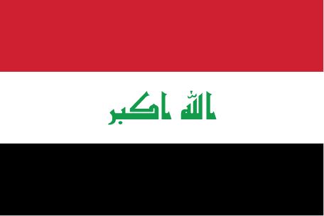 Flag Of Iraq, Iraq Flag, Christian College, Classical Conversations, Newsletter Design, Interesting Reads, Flags Of The World, Ip Address, Bright Future