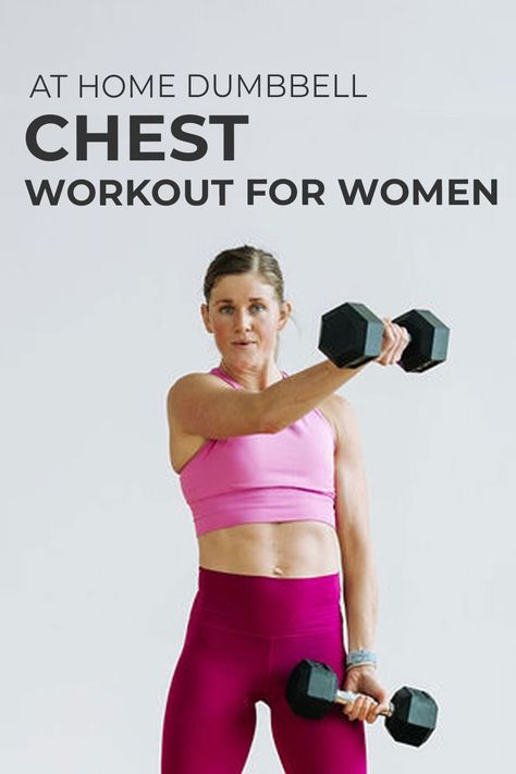 Add these five chest exercises for women to your weekly workout routine! Chest exercises, often skipped by women, are important for supporting good posture and building upper body strength. This 25-minute chest workout at home uses a set of dumbbells to tone the arms and build chest muscles. There's a misconception that since women have breasts they don't need to train the chest muscles or pectoralis muscles. This is NOT true. Chest workouts are just as important for women as they are for men. Free Weight Chest Workout For Women, Chest Back Shoulder Workout For Women, Chest And Bicep Workout At Home, Best Chest Exercises For Women, Chest Building Workout Women, Chest Workout Women With Weights, Exercises For Pectorals For Women, Cheat And Shoulder Workout, Chest With Dumbbells At Home