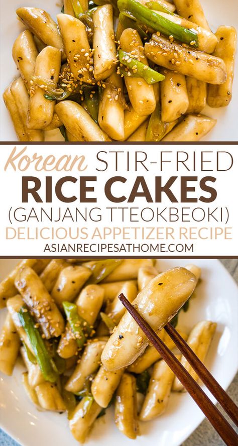 Fried Rice Cakes, Stir Fried Rice, Korean Stir Fry, Tteokbokki Recipe, Easy Korean Recipes, Rice Cake Recipes, Spicy Appetizers, Korean Side Dishes, Easy Rice