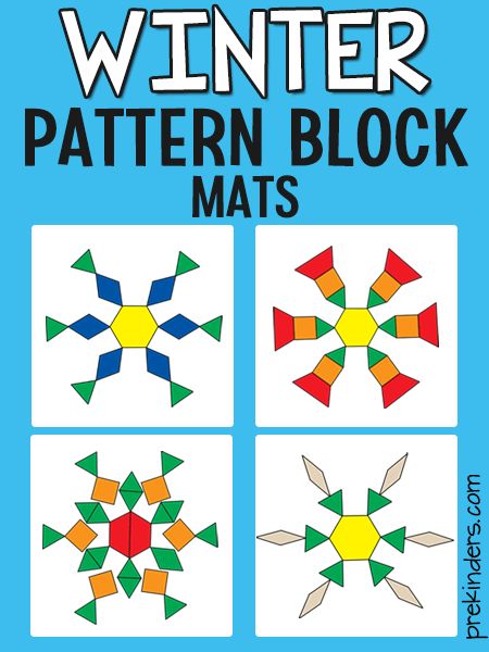 Now that it’s Winter, these Snowflake Pattern Block Mats will be a fun addition to your math center. A reader asked me to make some of these and sent me some photos of snowflake designs she had made with pattern blocks. I took her designs and made them into printable pattern block mats. Since they were complex snowflakes, I also wanted to add some easier snowflake mats for the younger Pattern Block Mats, Pattern Block Templates, Winter Theme Preschool, Winter Unit, Snow Theme, Winter Classroom, Winter Kindergarten, Winter Preschool, Winter Pattern