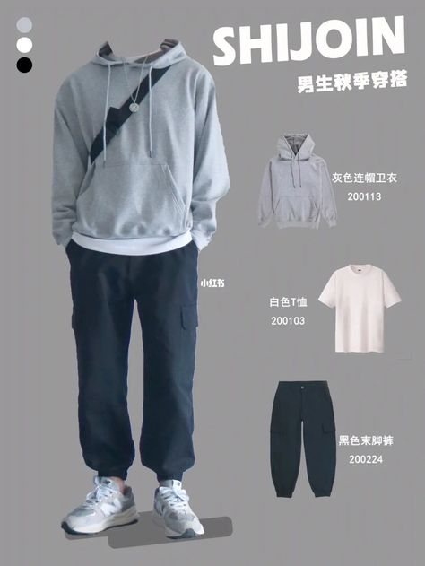 Korean Street Wear Men, Casual College Outfits Men, Men Outfits Aesthetic, College Outfits Men, Korean Street Fashion Men, Guys Fashion Casual, Mens Smart Casual Outfits, Oversized Fashion, Minimalist Fashion Men