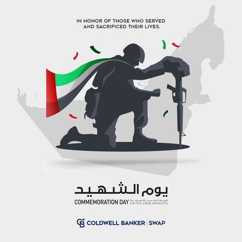 uae commemoration day Uae Commemoration Day, Martyrs Day Poster, Commemoration Day, Martyrs Day, Offer Poster, Martyrs' Day, Design Posters, Creative Ads, Armed Forces