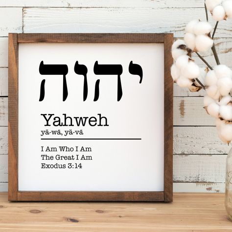 Church Lobby Decor, Prayer Room Ideas Decor Christian, Bible Frames, Youth Room Decor, Christian Room Decor, Wall Sign Decor, Jesus Decor, Prayer Room Ideas, Hebrew Lessons