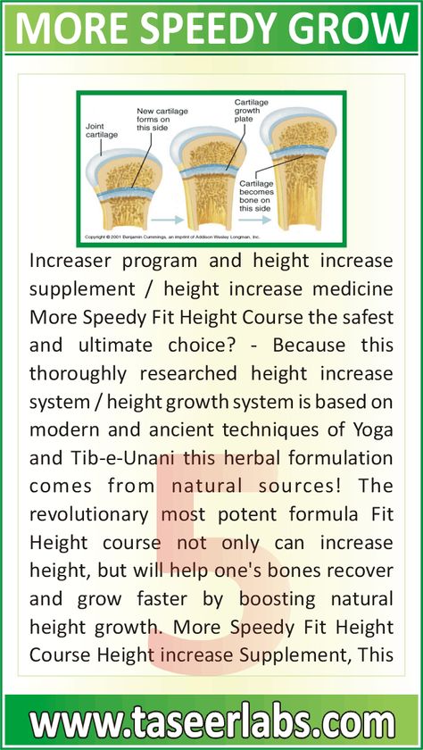 Fit Height Course can help you grow taller and increase your height naturally 100% natural safe nutritional supplement, increase height quickly and naturally for men and women, it is the first and the most effective growing taller supplement. Fit Height Course is an amazing bones and cartilages builder and has been proven 100% safe and effective, boost your natural growth improving your hgh level and by regenerating your cartilages, discs and bones, be taller and better looking, Growing Taller, Grow Money, Taller Exercises, Increase Your Height, Army Accessories, 2d Cartoon, Growth Supplements, Yoga Facts, Height Growth