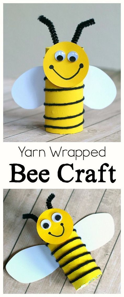 Cardboard Tube Bee Craft for Kids: Practice fine motor skills with this simple bee art project using an empty toilet paper roll and yarn. Fun for preschool, kindergarten, and first grade! ~ BuggyandBuddy.com Preschool Creative Art, Spring Crafts Preschool, Bee Craft, Bee Crafts For Kids, Toilet Paper Roll Crafts, Paper Roll Crafts, Daycare Crafts, Bee Crafts, Bee Art