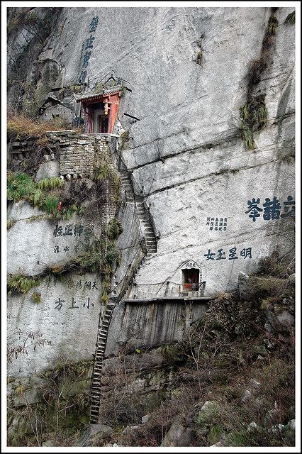 about a stair at HUA SHAN mountain by d.teil, via Flickr Mountain Stairs, Mountain China, God Of The Underworld, House On The Rock, The Underworld, What The Hell, Stairway To Heaven, A God, China Travel