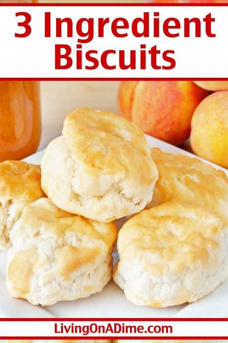 3 Ingredient Biscuits Recipes, Homemade Biscuits Easy 3 Ingredients, Easy Biscuit Recipe 3 Ingredients, 3 Ingredient Biscuits, 3 Ingredient Biscuit Recipe, Quick Biscuit Recipe, Easy Pork Recipes, Breakfast Biscuit Recipe, 2 Ingredient Biscuits