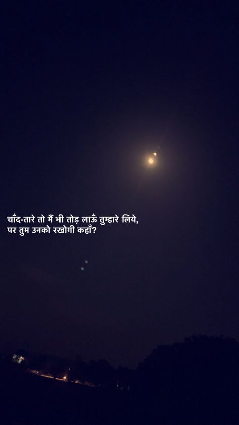 Chaand-Taare to mai bhi tod laau tumhare liye, par tum unko rakhogi kaha? Moon And Star Quotes, Instagram Ios, Gym Interior, Snap Ideas, Gangsta Style, Star Quotes, Friendship Quotes Funny, Quotes In Hindi, Very Inspirational Quotes