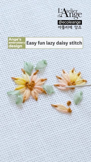 Daisy Stitch, Daisy Embroidery, Chicken Scratch Embroidery, Cross Stitch Tutorial, Simple Hand Embroidery Patterns, Lazy Daisy Stitch, Hand Embroidery Tutorial, Handmade Embroidery Designs, Embroidery Tutorial