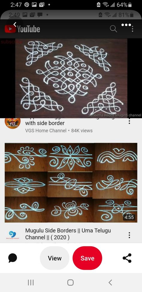 Chukala Muggu, Gummam Designs, Muggu Borders, Easy Rangoli Designs Videos, Very Easy Rangoli Designs, Rangoli Designs Photos, Easy Rangoli Designs Diwali, Rangoli Side Designs, Simple Flower Design