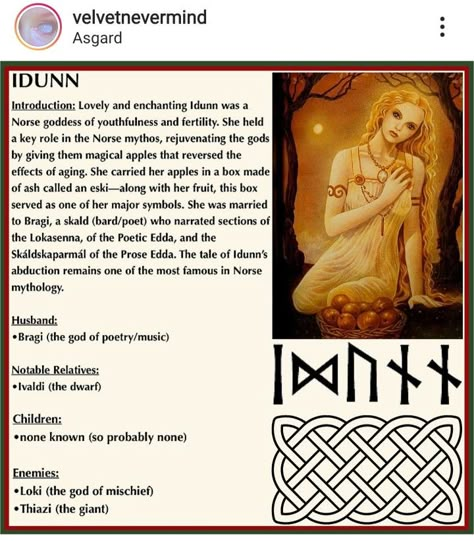 Vor Goddess Norse Mythology, Idunn Goddess Norse Mythology, Norse Pagan Gods And Goddesses, Norns Norse Mythology, Icelandic Mythology, Idunn Goddess, Norse Gods And Goddesses, Norse Goddesses, Norse Deities