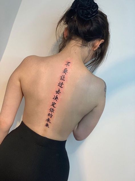 Chinese Writing Tattoos, Girl Spine Tattoos, Back Tattoo Women Spine, Chinese Symbol Tattoos, Basic Tattoos, Chinese Tattoo, Writing Tattoos, Spine Tattoos For Women, Red Ink Tattoos