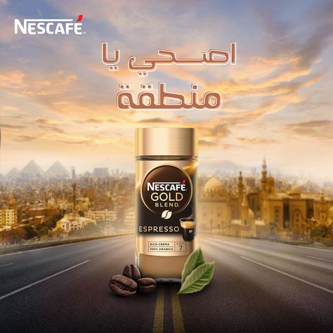 Nescafe Social Media Design, Coffee Social Media Design, Coffee Ads, Nescafe Coffee, Coffee Brands, Coffee Advertising, Product Advertising, Health Facts Fitness, Ramadan Greetings