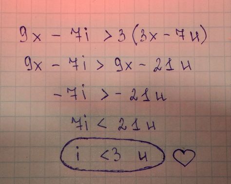 Уравнение любви I Love You Maths Equation, Maths Love Equation, I Love You Equation Math, I Love You Equation, Math Equations I Love You, I Love You In Math, Math Love Equation, Yearbook Signatures, Love Equation