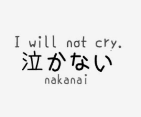 Anime Language, Japanese Quote, Learn Japan, Bahasa China, Crazy Tattoos, Bahasa Jepun, Materi Bahasa Jepang, Japanese Language Lessons, Basic Japanese Words