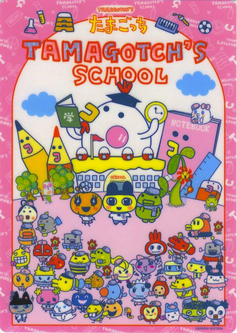 Tamagotchi Tamagotchi Poster, 90s Tamagotchi, Tamagotchi Wallpaper, Photo Wall Collage, Cute Poster, Anime Wall Art, Manga Covers, Room Posters, New Wall