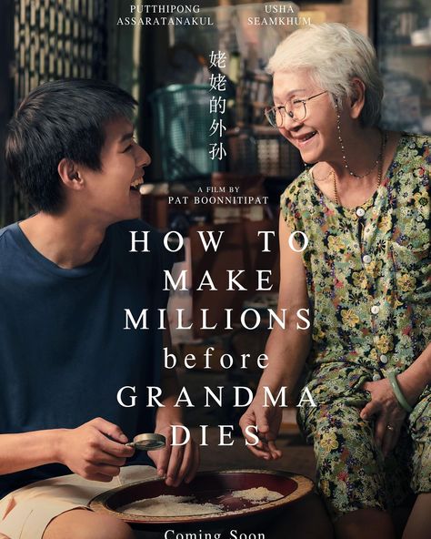 I’ve never watched a show or movie that makes me cry, maybe almost, but not dropping any tears. Watching “How To Make Millions Before Grandma Dies,” I couldn’t hold back my tears. Highly recommend! Not for weak-hearted. 😄❤️ July Movies, Thailand Language, Movies By Genre, Make Millions, Most Popular Movies, About Time Movie, Ladies Night, Drama Film, Movie Releases