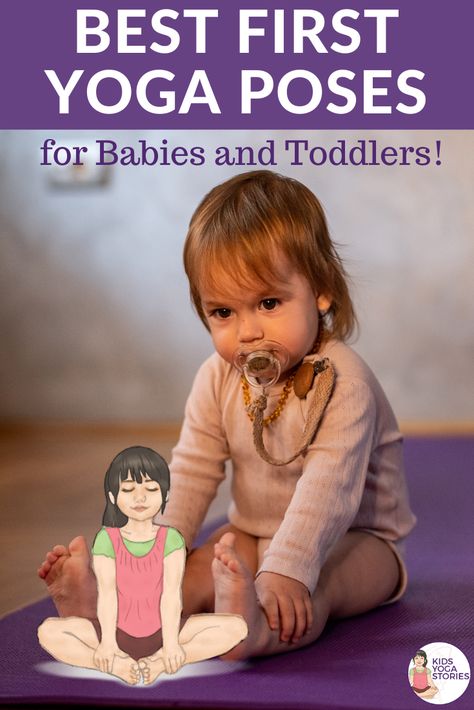 5 easy yoga poses for your toddler or baby Infant Yoga, Yoga For Toddlers, Quiet Toddler Activities, Baby Yoga Poses, Yoga Pose Ideas, Toddler Yoga, Kid Yoga, Yoga Baby, Kid Yoga Lesson Plans