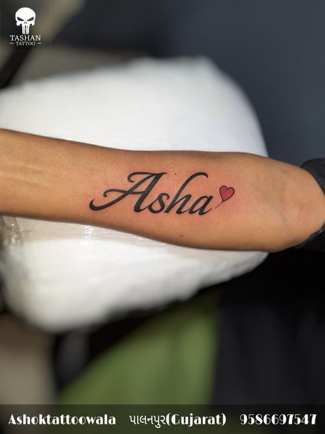 name tattoo || Asha name tattoo || Name Wallpaper Asha, Name Asha, Buddha Tattoo Design, Stylish Tattoo, Baby Photo Editing, Buddha Tattoo, Alphabet Wallpaper, Small Tattoos For Guys, Name Wallpaper