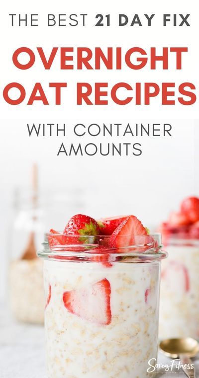 We share how to make 21 Day Fix overnight oats, as well as, our favorite recipes! These ideas will help you meal prep and make your mornings more enjoyable! Autumn Calabrese 21 Day Fix meal plan | Beachbody nutrition | breakfast ideas | 21 day fix breakfast using portion control containers #breakfast #21dayfix 21 Day Fix Overnight Oats, Beachbody Meal Plan, 21 Day Fix Plan, Nutrition Breakfast, 21 Day Fix Breakfast, Overnight Oats Recipes, Oat Recipes, 21 Day Fix Diet, Autumn Calabrese