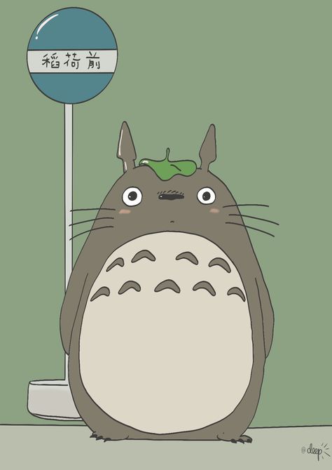 My Friendly Neighbor Totoro, Torotoro Anime, Totoro Icon Png, My Neighbour Toroto Drawing, Totoro White Background, My Neighbor Totoro Cat Bus Drawing, My Neighbor Totoro Wall Art, Totoro Drawing, Totoro Art