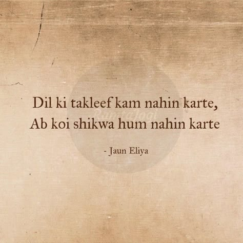 Jaun Eliya Shayari Hindi, Beqadriyan Quotes, Joun Eliya Shayari, Joun Elia Poetry Hindi, Nfak Quotes, Joun Elia, Jaun Elia Poetry, Old Soul Quotes, Jaun Eliya