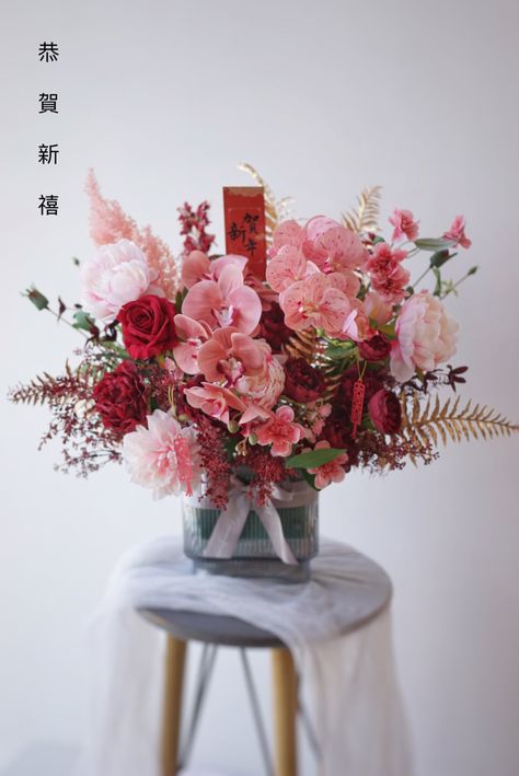 Diy Dried Flower Arrangement, Chinese New Year Flower, Chinese Flower, Chinese New Year Decorations, Flower Arrangements Simple, Dried Flower Arrangements, Love Rose, Flower Arrangement, Spring Wreath