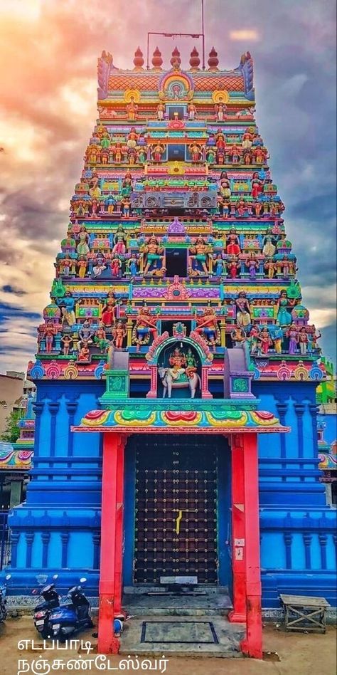 Kovil Temple Banner Background, Kovil Temple Background Hd, Indian Temple Photography, Kovil Temple Background, Temple Gopuram, Eco Friendly Ganpati Decoration, Temple Images, Free Photoshop Text, Indian Temple Architecture