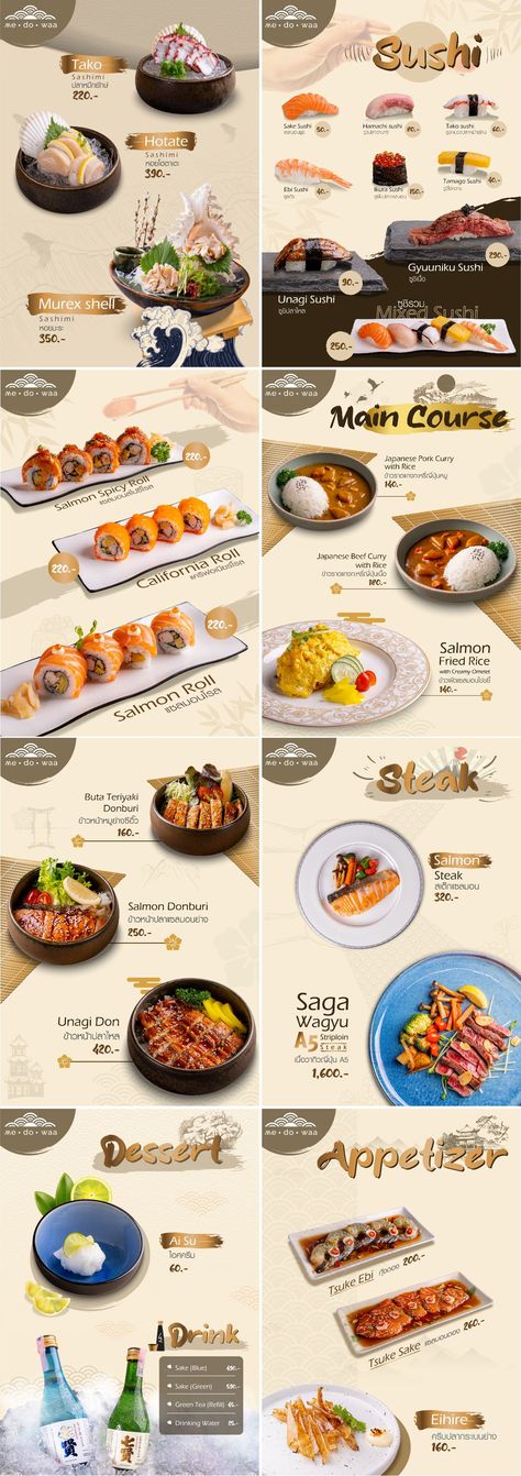 Restaurant Menu Ideas Creative, Japanese Brochure Design, Filipino Restaurant Menu Ideas, Japanese Menu Design Ideas, Sushi Menu Design Ideas Japanese Food, Japan Food Menu Design, Restaurant Food Menu Design Ideas, Japanese Menu Ideas, Western Menu Design