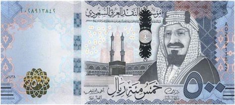 Kingdom of Saudi Arabia 🇸🇦. Saudi Arabia Money, Ibn Saud, Travel To Saudi Arabia, خريطة ذهنية, Banknote Collection, Currency Design, Hat Template, Currency Note, Easy Halloween Food