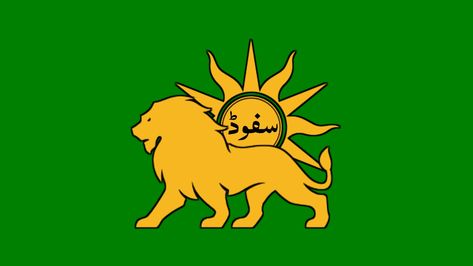 Safavid empire flag Safavid Empire, Flag Redesign, African Empires, Empire Flag, Deaths Door, Concept Ships, Lion, Flag, Ships