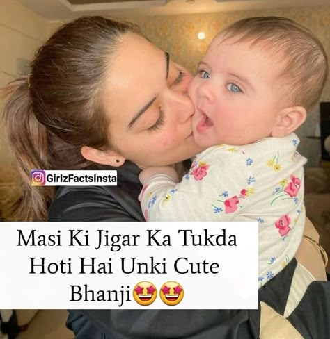 Bhatiji Quote, Khala Bhanji Poetry, Maasi Bhanji Quote, Being A Khala Quotes, Happy Birthday Masi Wishes Quotes, Masi Bhanji Caption, Masi Love Quotes, Happy Birthday Cute Bhanji Wishes, Masi Bhanji Quotes