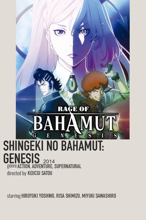 Anime Watchlist, Rage Of Bahamut, Japanese Show, Media Consumption, Shingeki No Bahamut, Anime Magi, Anime Cover, Animes To Watch, Anime Printables