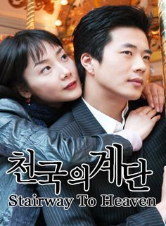 Ji Hyo Song, Popular Korean Drama, Kwon Sang Woo, Korea Language, Sang Woo, Watch Korean Drama, Korean Drama Series, Joo Won, Song Hye Kyo