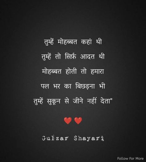 Missing You Love Quotes, Miss You Dad Quotes, Good Times Quotes, Dear Diary Quotes, Missing Quotes, Whatsapp Videos, Hindi Shayari Love, Cute Attitude Quotes, Diary Quotes