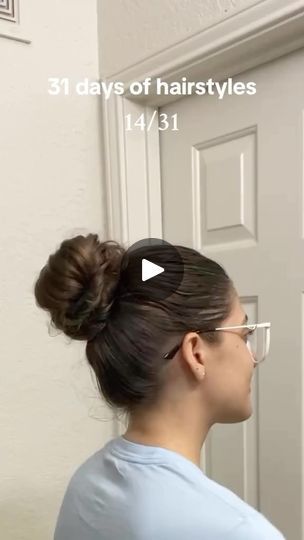 Mid Messy Bun, How To Do A Bun, How To Do A Messy Bun, Cute Messy Buns, Messy Bun With Braid, Small Things Blog, Perfect Ponytail, Beachy Chic, Messy Bun Tutorial