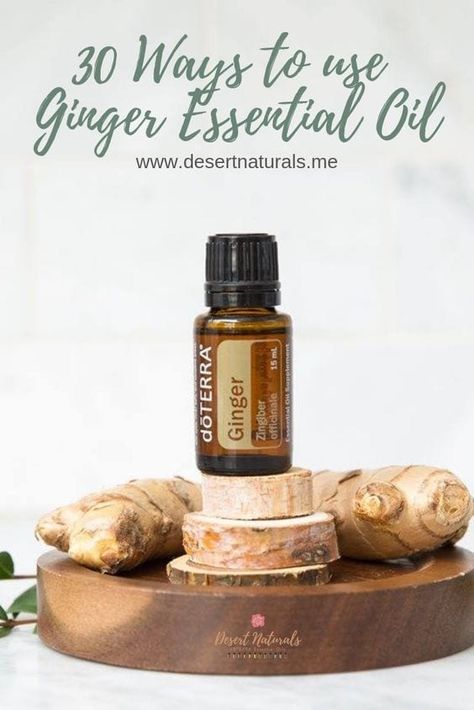 30 ways to use doterra ginger Uses For Ginger Essential Oil, Ginger Essential Oil For Lymph Drainage, Ginger Oil Uses, Ginger Essential Oil Uses, Ginger Essential Oil Blends, Diy Ginger Oil, Ginger Oil Benefits, Doterra Ginger, Witches Tools