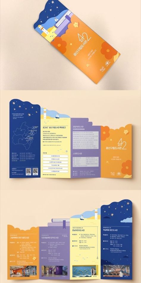 Graphic Design Collateral, Cool Leaflet Design, Info Pamphlet Design, Art Brochure Design Layout Inspiration, Information Pamphlet Design, Graphic Design Brochure Creative, Brochure Design Illustration, Retro Brochure Design, Information Poster Layout