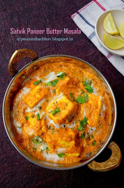 Annapurna: Satvik Paneer Butter Masala Satvik Food Recipe, Satvik Recipes, Krishna Recipes, Sattvic Food, Ayurvedic Nutrition, Satvik Food, Punjabi Recipes, Marathi Culture, Paneer Butter Masala