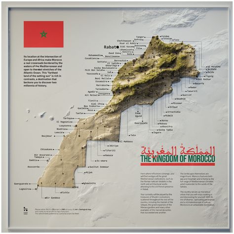 Morocco Map, Maps Aesthetic, Train Map, Moroccan Aesthetic, Film Camera Photography, Moroccan Inspiration, Hawaii Wall Art, Data Map, Australia Map