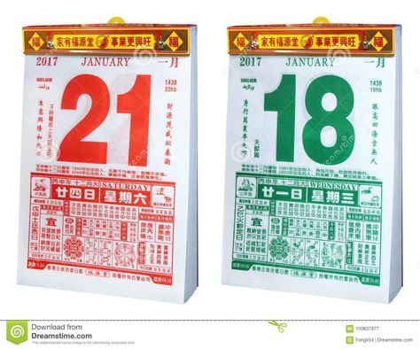 Calendar Printing, Chinese Graphic, Promotional Calendar, Make Your Own Calendar, Table Calendar, Personalised Calendar, Television Advertising, Chinese Calendar, Blank Calendar Template