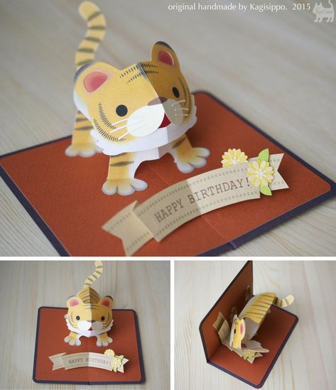 Pop Up Papercraft Pop Up Birthdaycard [tiger] original Handmade by Kagisippo Tarjetas Pop Up, Kids Pop, Pop Up Art, Paper Pop, Lion Cub, Interactive Cards, Pop Up Book, Animal Cards, Pop Up Cards