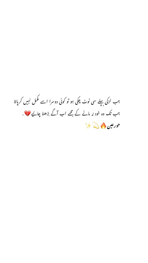 Urdu Post , Urdu Posts, Urdu shairi, Urdu poetry, Urdu, Urdu Adaab M a s t i y a a n,urdu poetry,urdu shayari,shayari ,sad poetry ,poetry in urdu ,shayari in urdu ,sad poetry in urdu ,best urdu poetry ,urdu sad poetry ,sad urdu poetry ,shayari urdu ,poetry urdu ,romantic urdu poetry ,urdu sms ,urdu ghazal ,romantic poetry in urdu ,poetry sms ,urdu poetry images ,love poetry in urdu ,best poetry in urdu, alvidaayedil,alvida_aye_dil,urdu posts,urdu post Achi Batain In Urdu, Shairi Urdu, Best Poetry In Urdu, Urdu Best Poetry, Romantic Poetry In Urdu, Romantic Urdu Poetry, Urdu Post, Love Poetry In Urdu, Urdu Ghazal