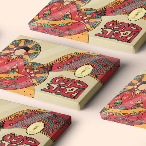 Cartoon Illustrations Packaging Design Egyptian Folklore, Character Packaging, Current Graphic Design Trends, Packaging Box Design, Stylized Character, Minimalist Graphic Design, Food Inspired, French Patisserie, Graphic Design Tutorials Learning