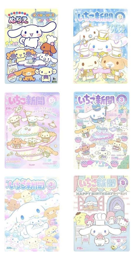 Sanrio Poster, Anime Wall Prints !!, Hello Kitty Printables, Hello Kitty Crafts, Paper Toys Template, Melody Hello Kitty, Paper Doll Template, Scrapbook Stickers Printable, Sanrio Wallpaper