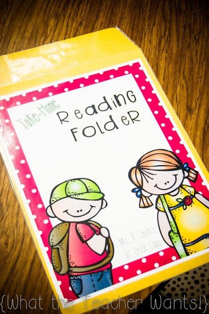 What the Teacher Wants!: Management Monday: Take-Home Reading Folders Take Home Folders, Homework Folder, Reading At Home, 2nd Grade Reading, First Grade Reading, Readers Workshop, Reading Teacher, Reading Centers, Reading Log