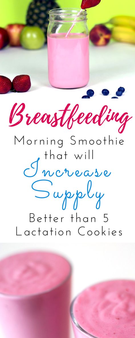 Working Mom Meal Prep, Brewers Yeast Recipes, Breastfeeding Smoothie, Breastfeeding Cookies, Lactation Recipes Smoothie, Lactation Smoothie, Breastfeeding Foods, Lactation Recipes, Increase Milk Supply