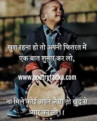 Good Afternoon Shayari Status and Images Quotes Loyalty, Marathi Love Quotes, Friendship Quotes In Hindi, Happy Quotes Inspirational, Shyari Quotes, Happy Life Quotes, Hindi Quotes Images, Quotes Hindi, Hindi Quotes On Life