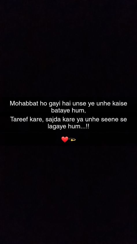 Shyri For Mohabbat, Shariya Love, Happy Shayari, Love Shayri, Shyari Quotes, Just Happy Quotes, Good Relationship Quotes, Remember Quotes, Cute Love Quotes For Him